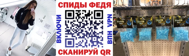 АМФ Розовый  Томилино 