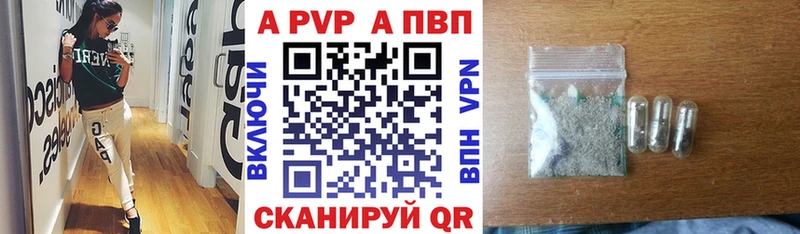 мега сайт  Томилино  Alpha-PVP Соль 