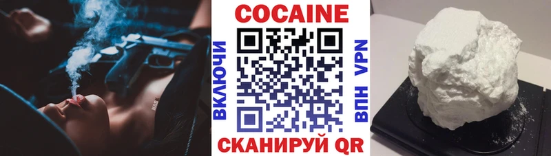 даркнет телеграм  закладка  Томилино  КОКАИН Колумбийский 
