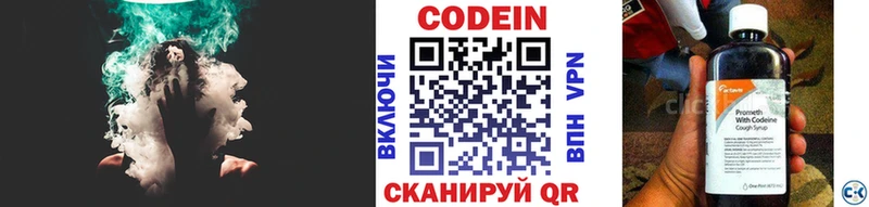 магазин продажи наркотиков Томилино ОМГ ОМГ как зайти Кодеин Purple Drank