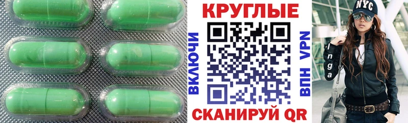 Экстази TESLA Томилино