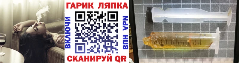 Гашиш гашик  где можно купить   Томилино 