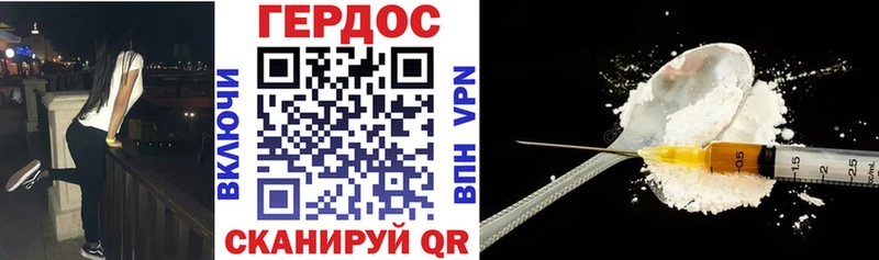 Героин афганец наркотики Томилино