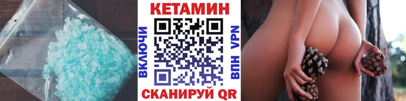 купить наркотики сайты  сайты даркнета наркотические препараты  Кетамин ketamine  Томилино 