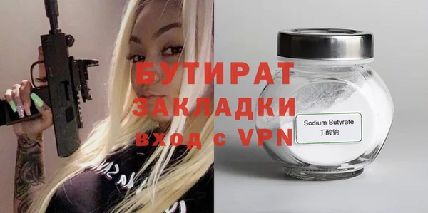 бутик Алексеевка