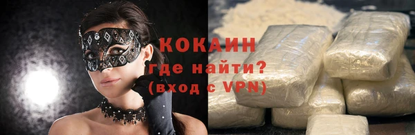 ALPHA PVP Алексин