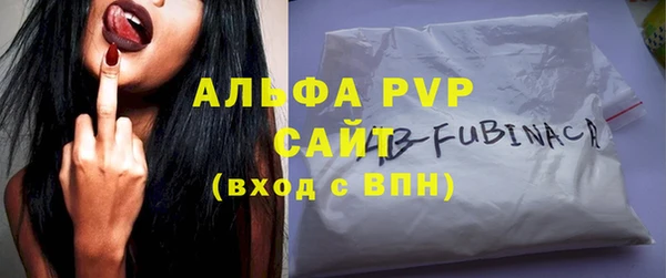 эйфоретик Абдулино