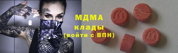 бутик Алексеевка