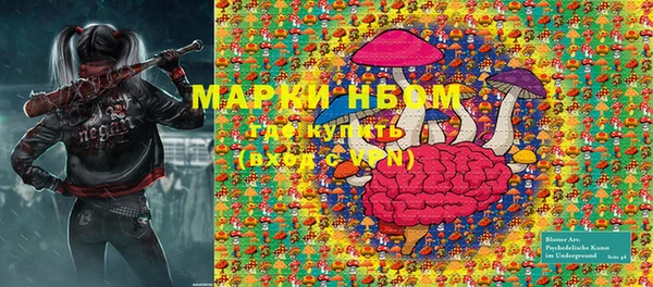 ALPHA PVP Алексин