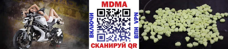 сколько стоит  Томилино  mega зеркало  MDMA crystal 
