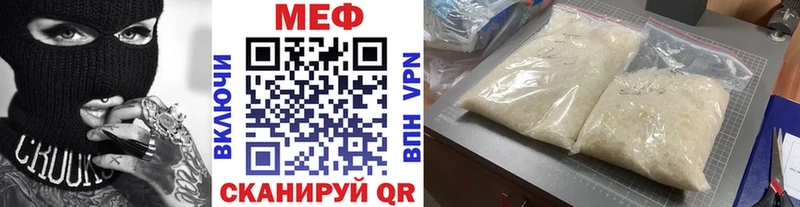 Меф кристаллы  как найти   Томилино 
