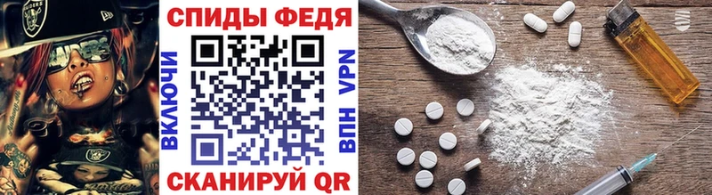 МЕТАМФЕТАМИН витя  наркотики  Томилино 