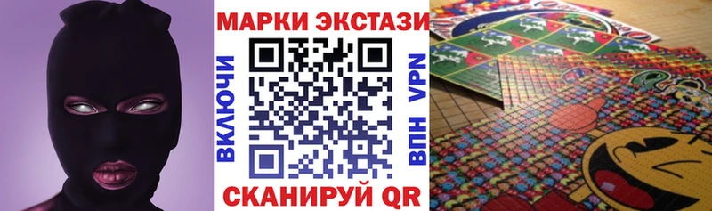 магазин продажи наркотиков мориарти формула Марки NBOMe 1500мкг Томилино
