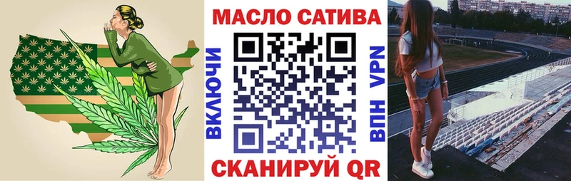 ТГК THC oil  цены   Томилино 
