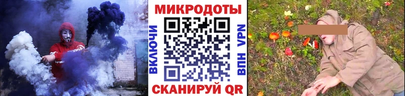 Псилоцибиновые грибы ЛСД Томилино