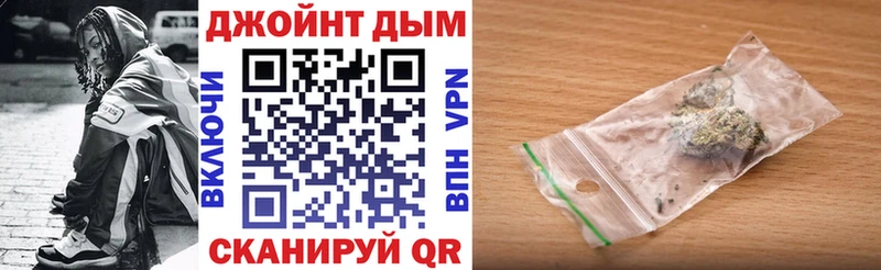 Бошки марихуана LSD WEED  Томилино 